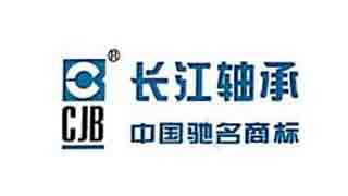 重慶長(zhǎng)江軸承